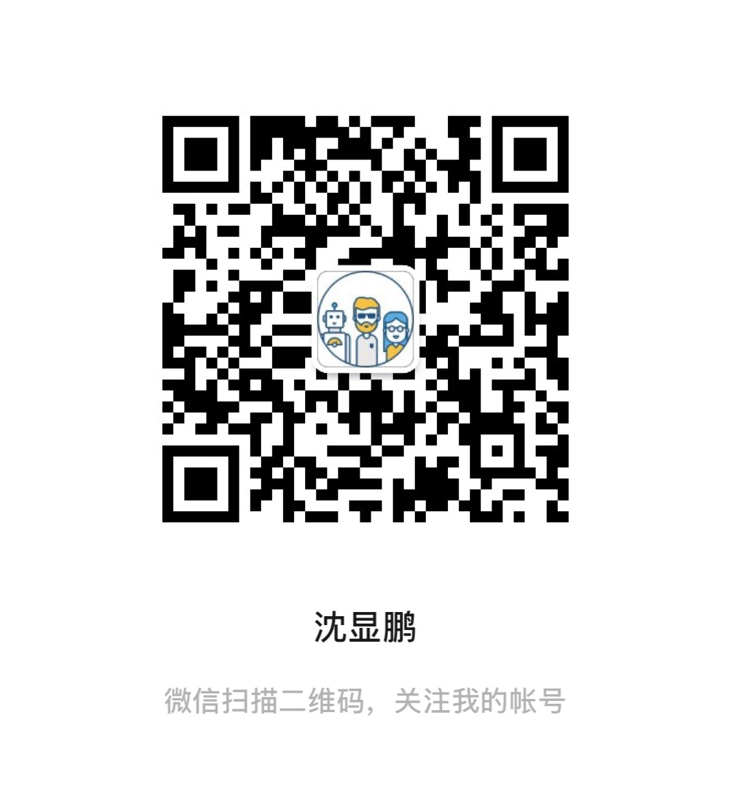沈显鹏